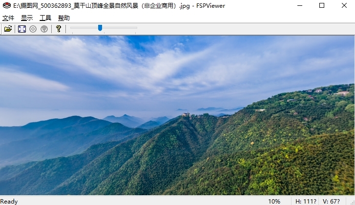 360度全景浏览器