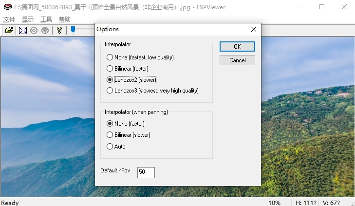 360度全景浏览器