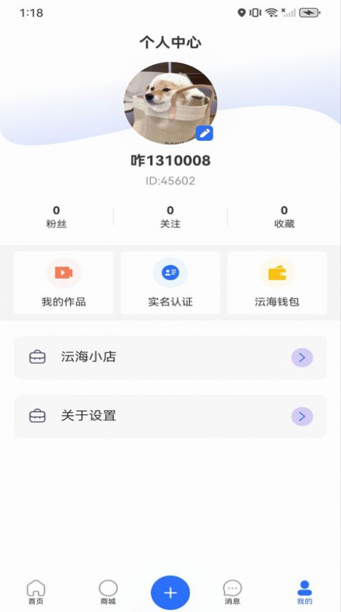小沄海1