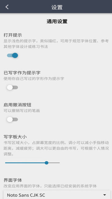 我的字体1