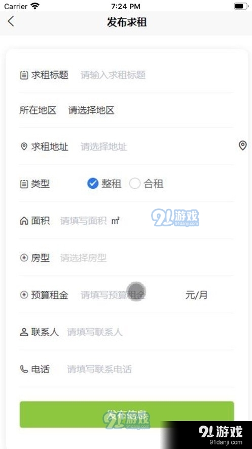 无云世界