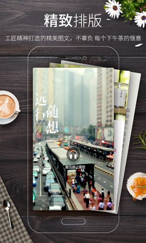 多看阅读hd版4