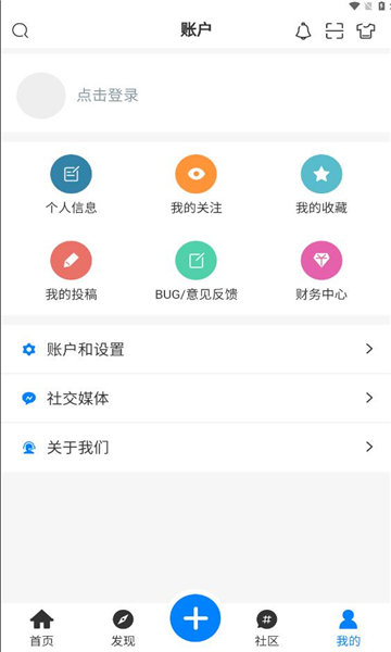 铭程社区2