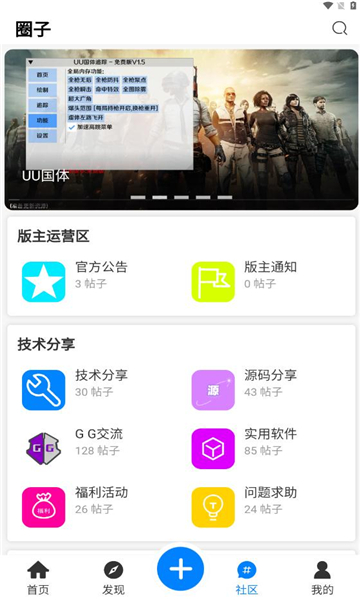 铭程社区3