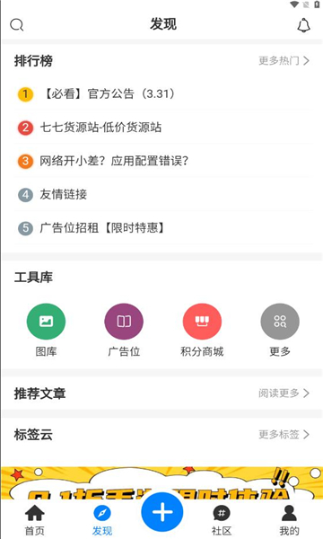 铭程社区4