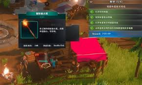 莱恩岛生存指南中丰收之月机制是什么