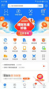 天府通如何补票