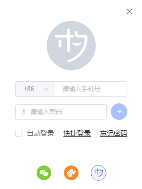 木夕制作工具