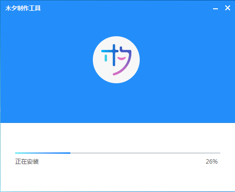 木夕制作工具