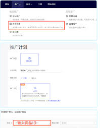 拼多多商家如何上传视频