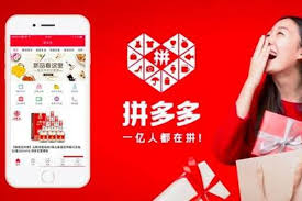 拼多多商家如何上传视频