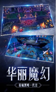 奇迹MU：觉醒2