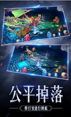 奇迹MU：觉醒3