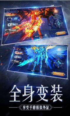 奇迹MU：觉醒4