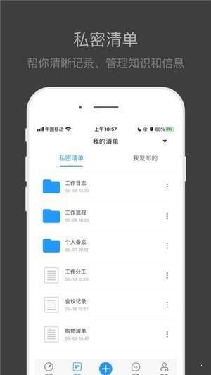 外贸清单4
