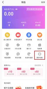 抖音粉丝灯牌加入两个会显示哪个介绍