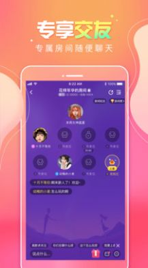 甜味树洞2