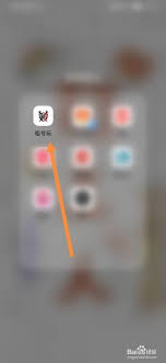 租号玩如何检查更新