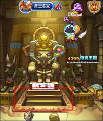 洛克王国黄金墓室如何进入