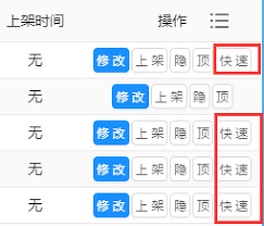 租号玩怎么查看版本号