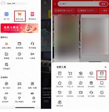 如何开通快手小店