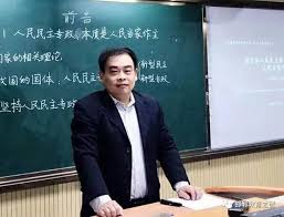 掌上邯郸如何看空中课堂