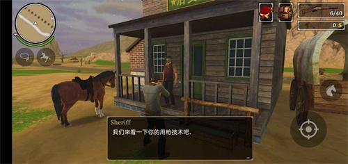 枪与马刺1