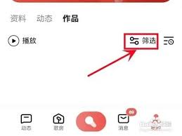 全民K歌私密上传别人是否能听到