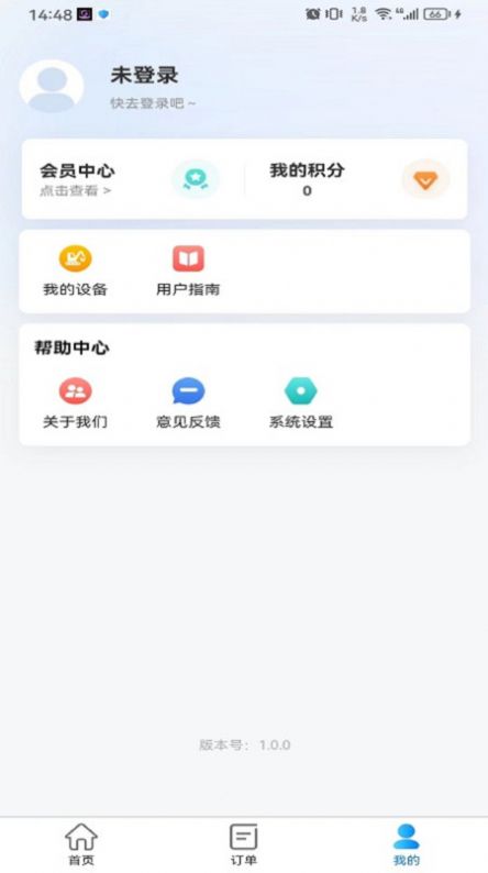 机修保1