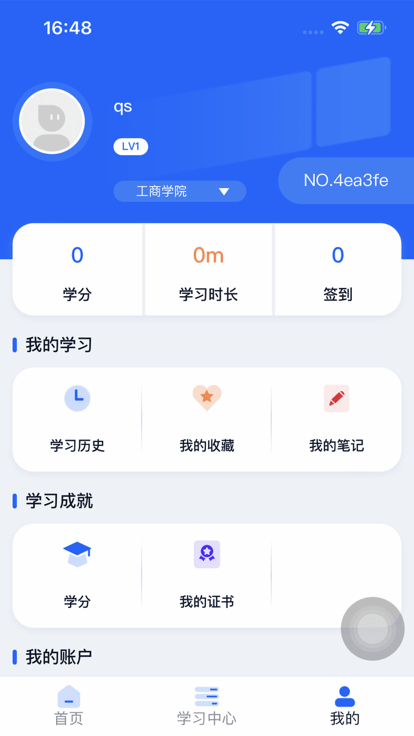 天赐大讲堂3