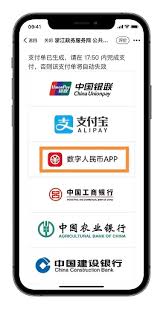 浙江政务服务如何交学费