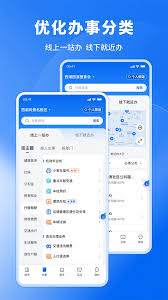 浙江政务服务如何交学费
