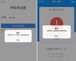 天府通如何乘坐地铁