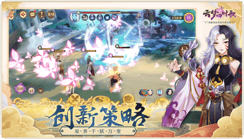 云梦四时歌手游2