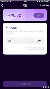 马桶MT如何添加投票