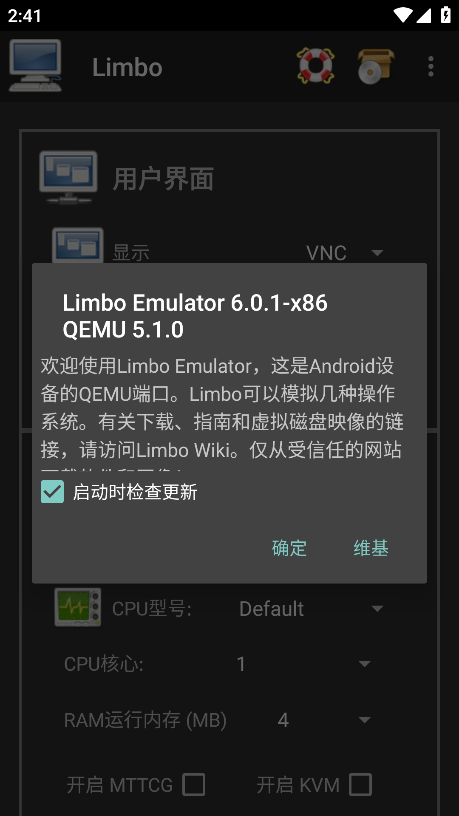 limbo5.0汉化版1