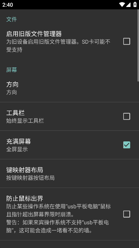 limbo5.0汉化版2