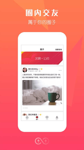 字母圈论坛2