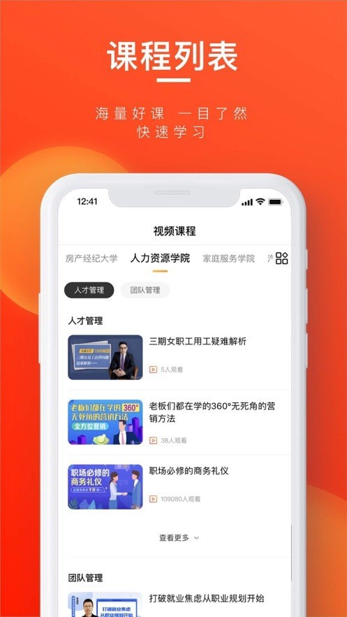企训助手3