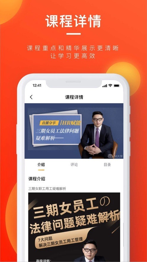 企训助手4