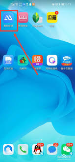 傲软投屏如何打开输入法