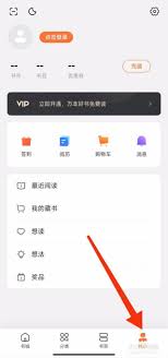 傲软投屏如何打开输入法