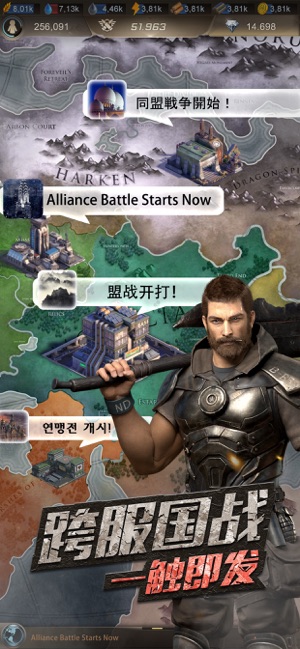 守望黎明游戏APP6