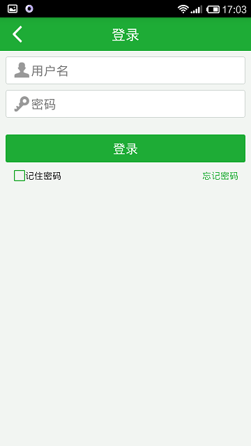 知豆租车App1
