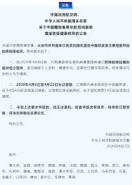 健康码国际版24小时能不能多次填写