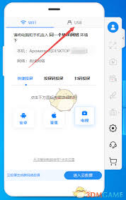 傲软投屏如何获取投屏码