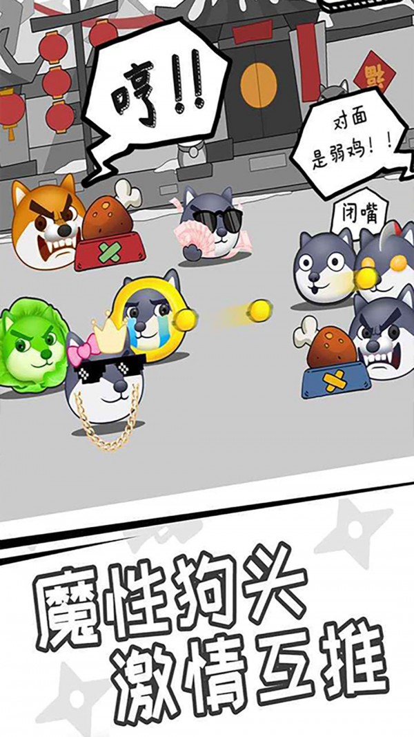 为了悟王
