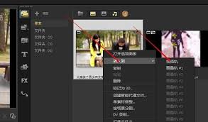 会声会影x9如何插入片头