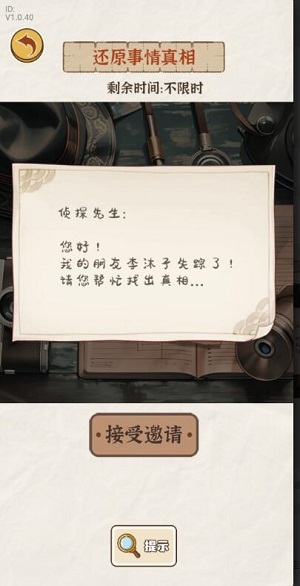 我的智商不够用2