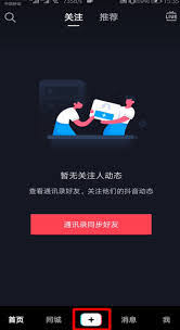 抖音里让人变身的软件是什么